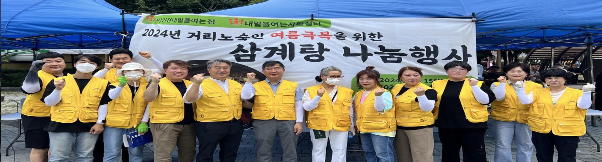 기관 전경 파노라마