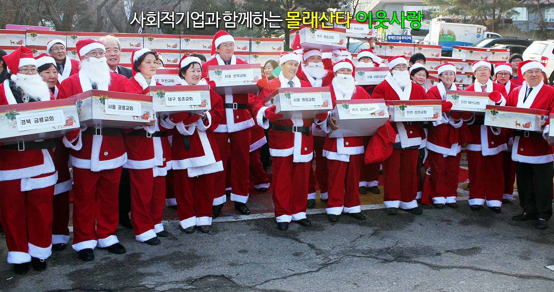 무료급식 나눔 현장
